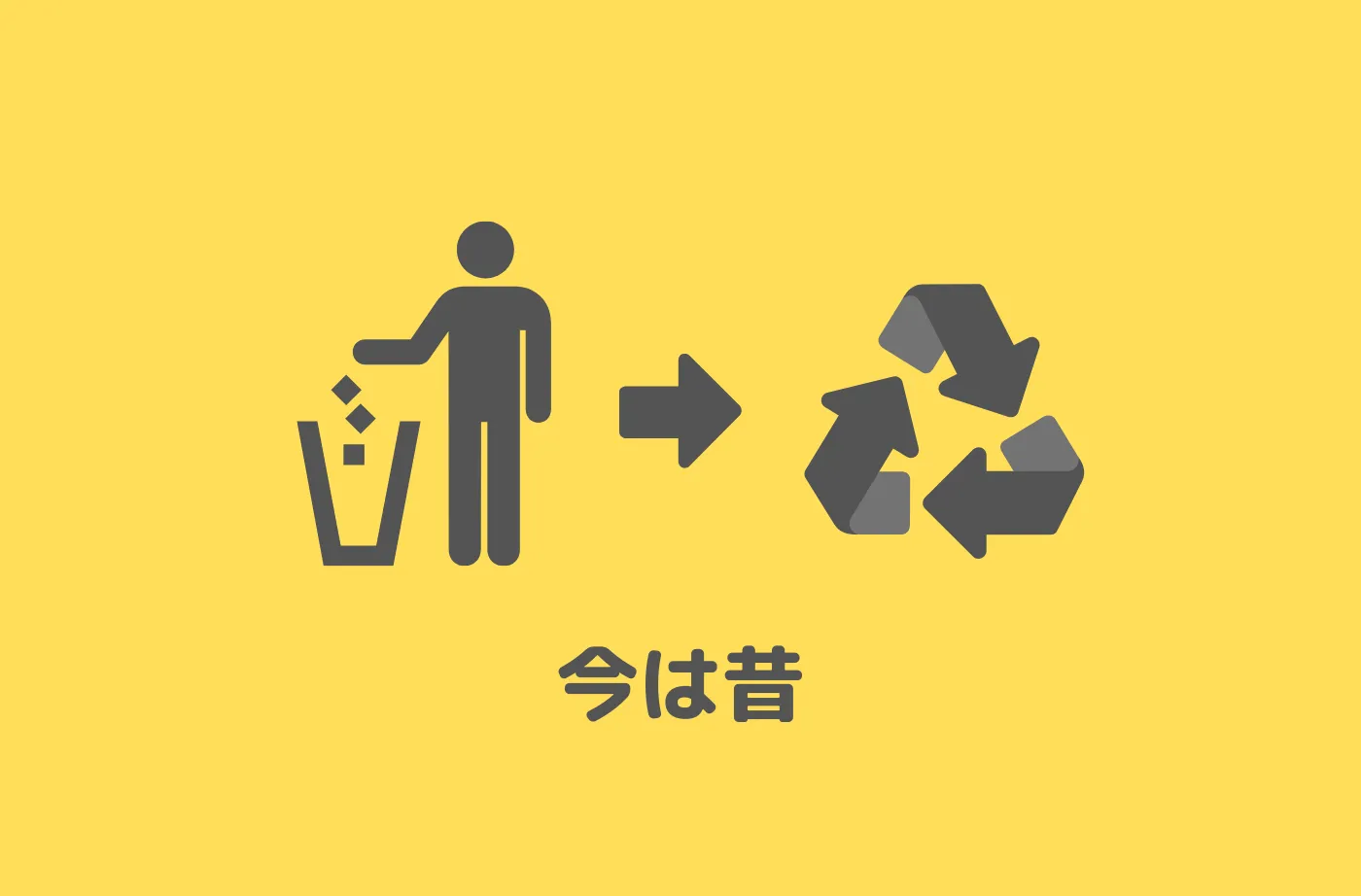 陸揚げできないワイヤーは、ぶつ切りにして捨てていました