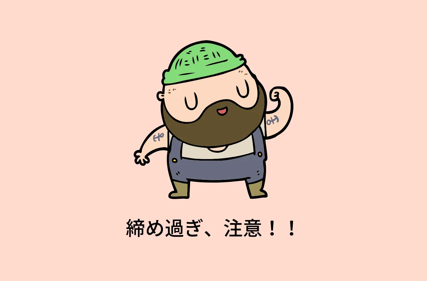 係船機のブレーキは強過ぎず、弱過ぎず、ほど良い力で