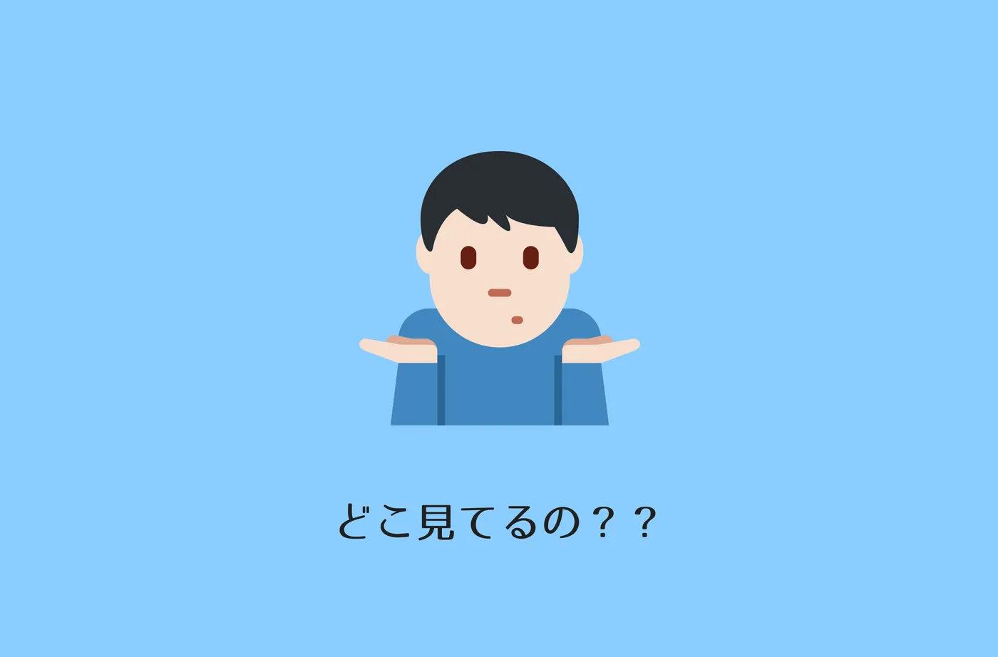 入港時、船長に何を報告すべきか？：船長と若手航海士の視点の違い
