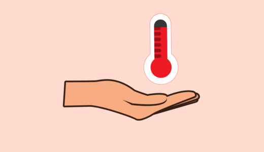 人の手のひらは万年温度計、舌は塩分濃度計