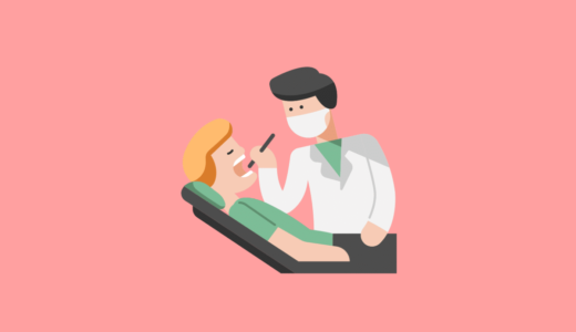 日本の歯医者は高いですよ、それでも治療しますか？